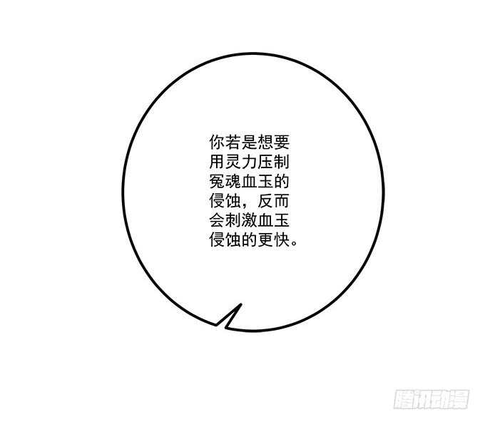 第九十八话：要一起睡觉吗？40