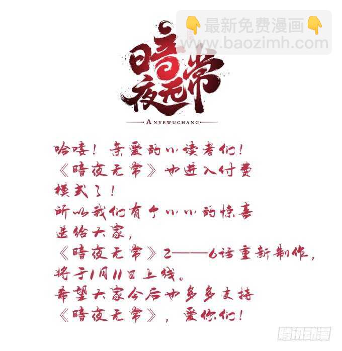 第九十八话：要一起睡觉吗？45