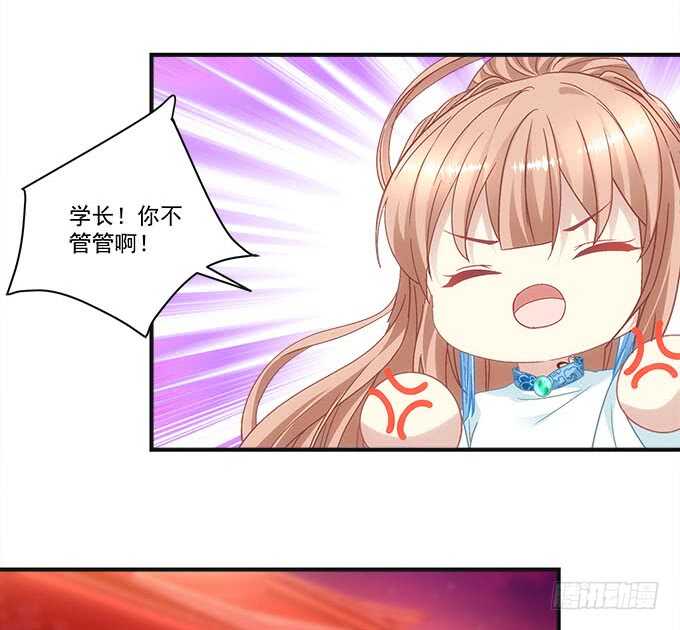 第一百话：你还可以对我更流氓一点10