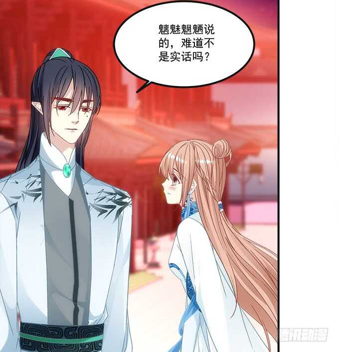 第一百话：你还可以对我更流氓一点11
