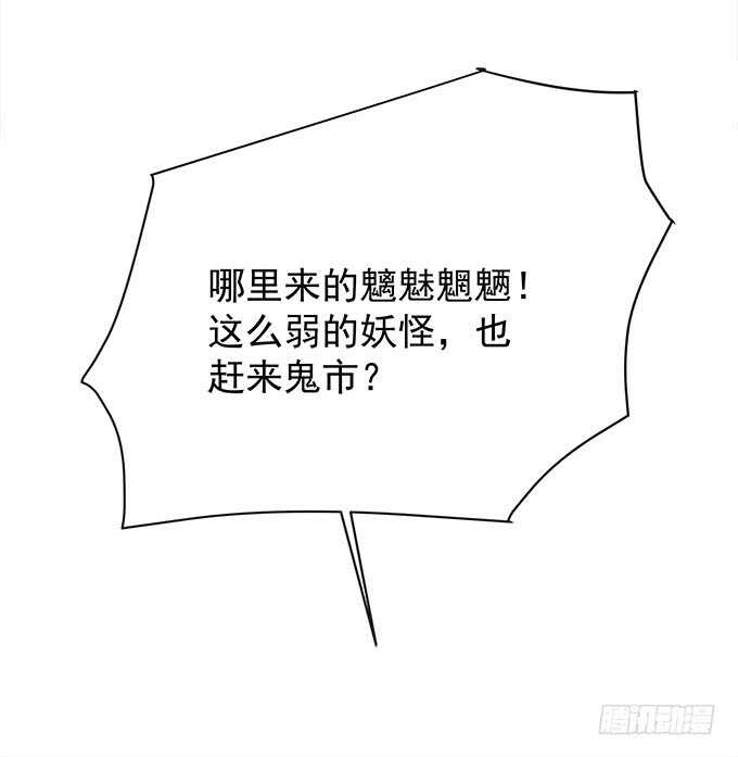 第一百话：你还可以对我更流氓一点16