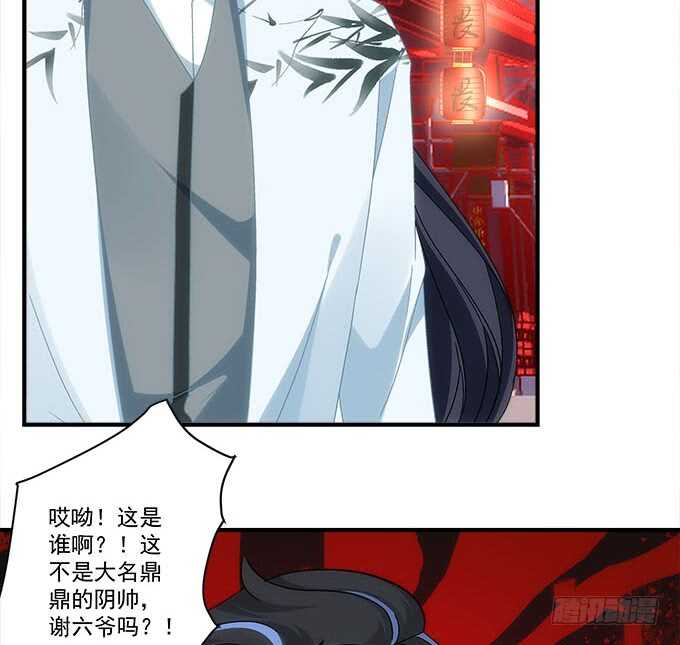 第一百话：你还可以对我更流氓一点23