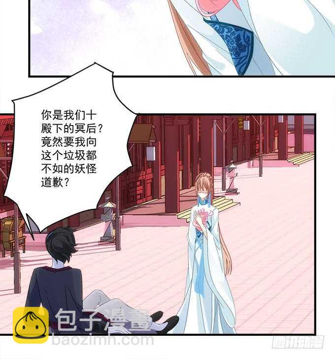 第一百话：你还可以对我更流氓一点32