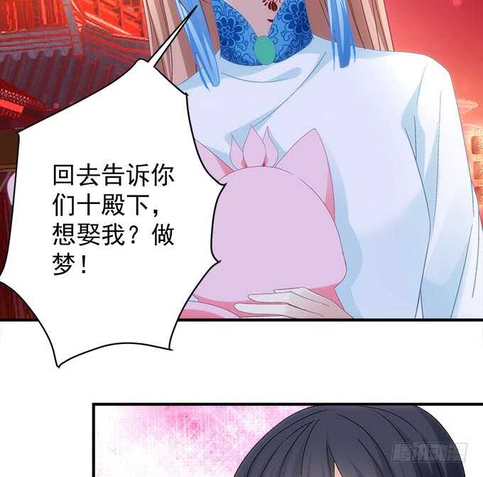 第一百话：你还可以对我更流氓一点42