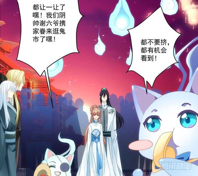 第一百话：你还可以对我更流氓一点6