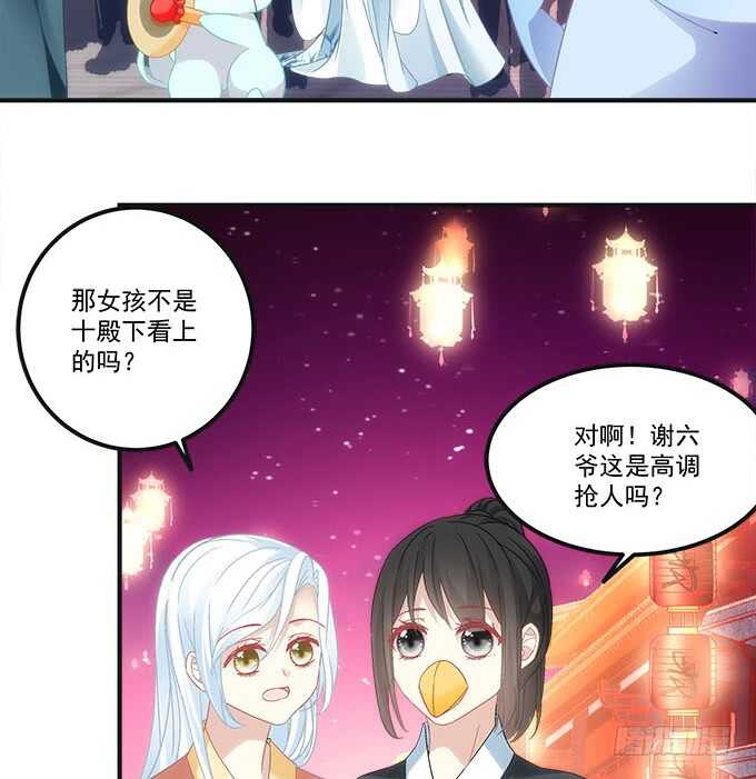 第一百话：你还可以对我更流氓一点7