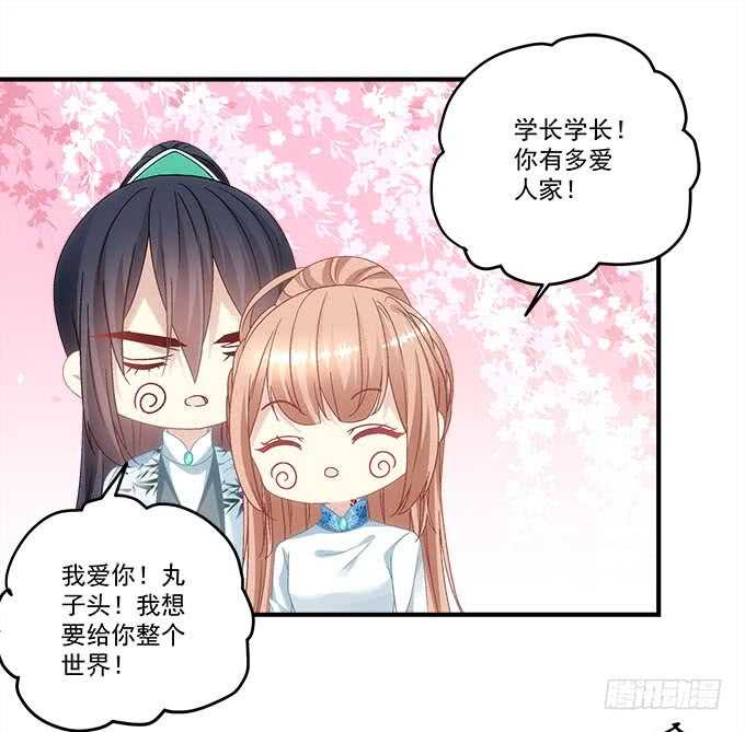 第一百零二话：跟踪十殿下13