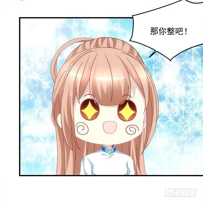 第一百零二话：跟踪十殿下14