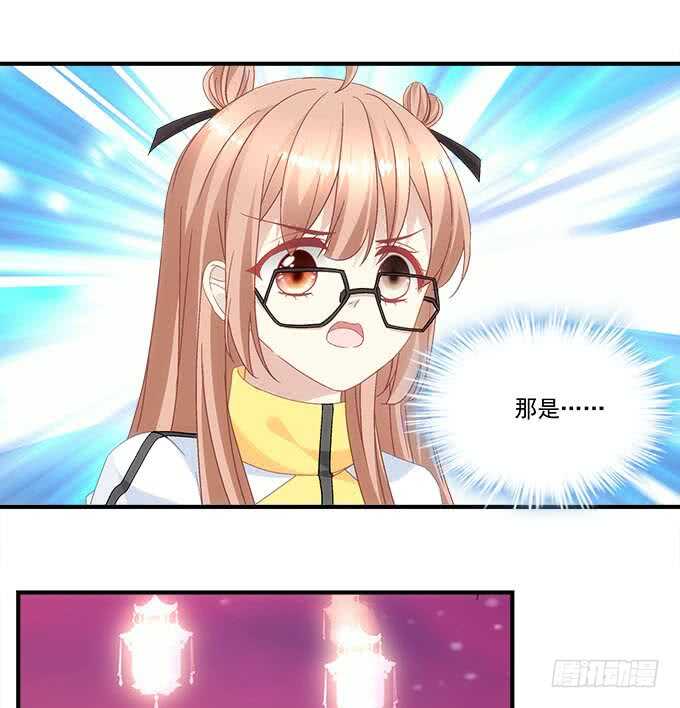 第一百零二话：跟踪十殿下17