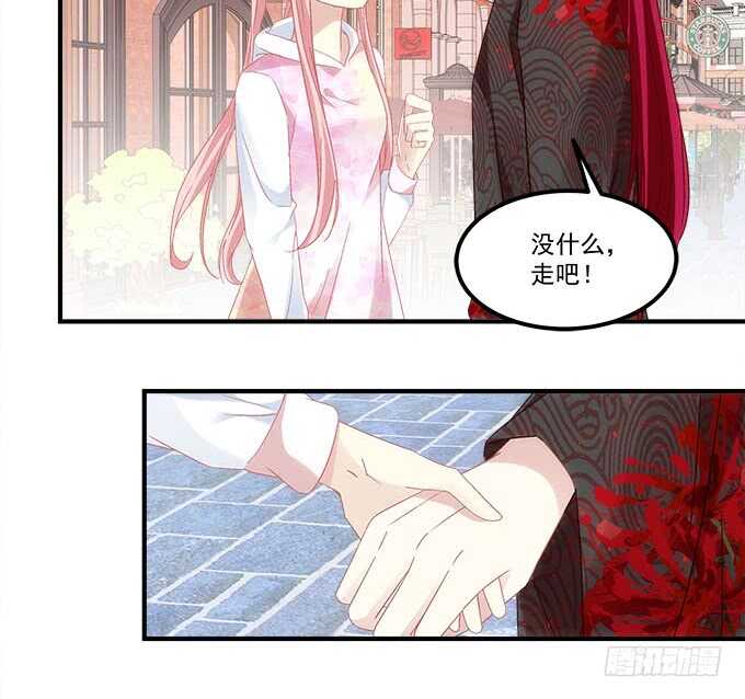 第一百零二话：跟踪十殿下23