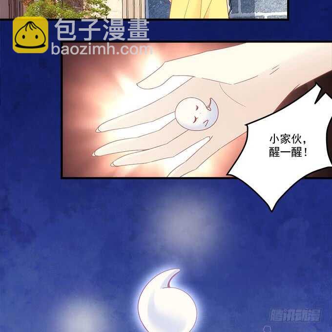 第一百零二话：跟踪十殿下26