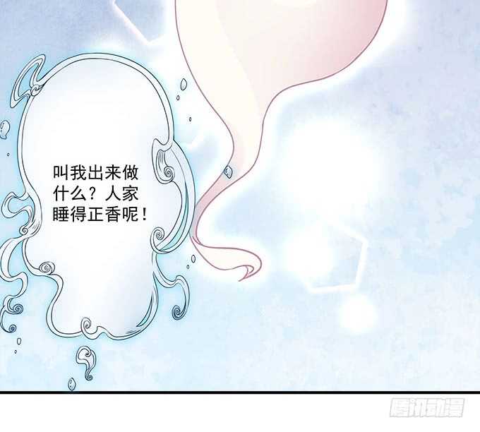 第一百零二话：跟踪十殿下28