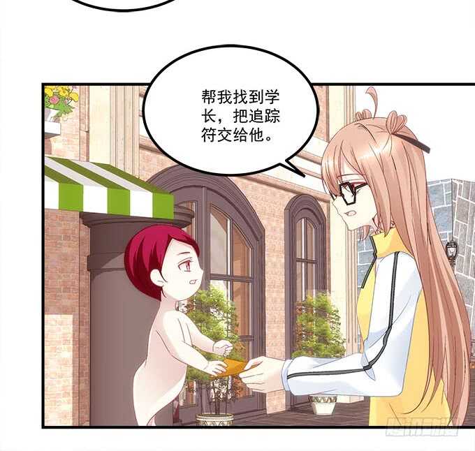 第一百零二话：跟踪十殿下32