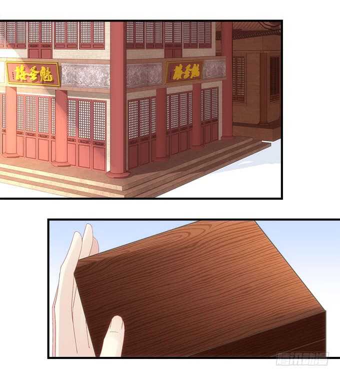 第一百零二话：跟踪十殿下36