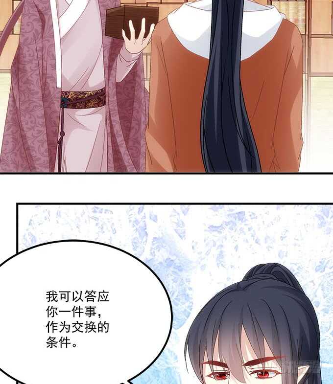 第一百零二话：跟踪十殿下38