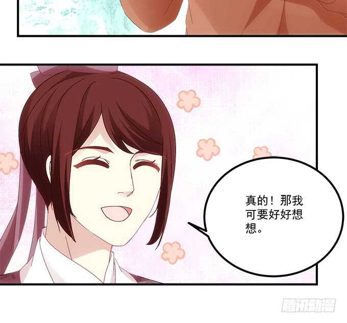 第一百零二话：跟踪十殿下40