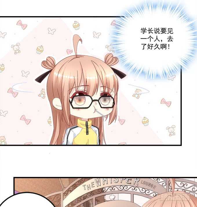 第一百零二话：跟踪十殿下7