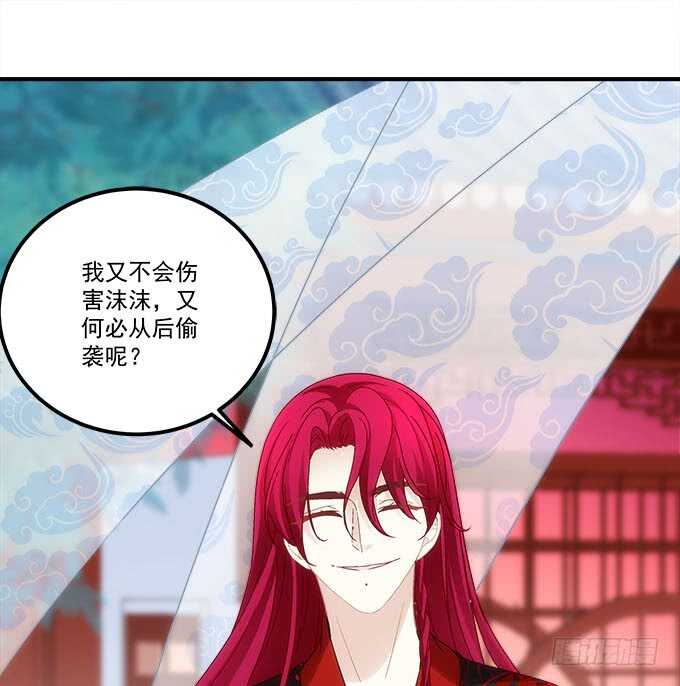 第一百零四话：别怕，我在13