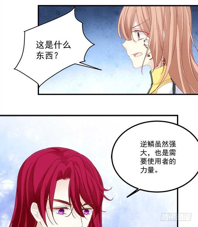 第一百零四话：别怕，我在19