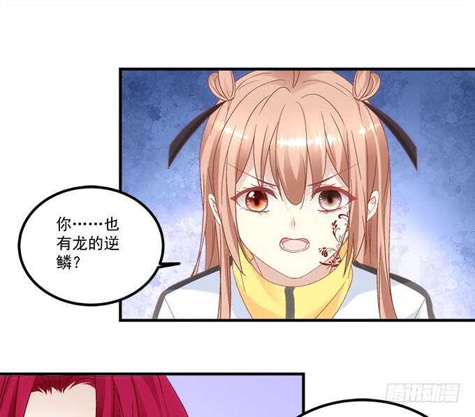 第一百零四话：别怕，我在21