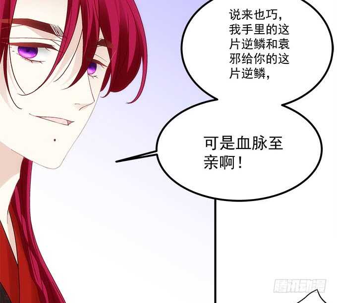 第一百零四话：别怕，我在22