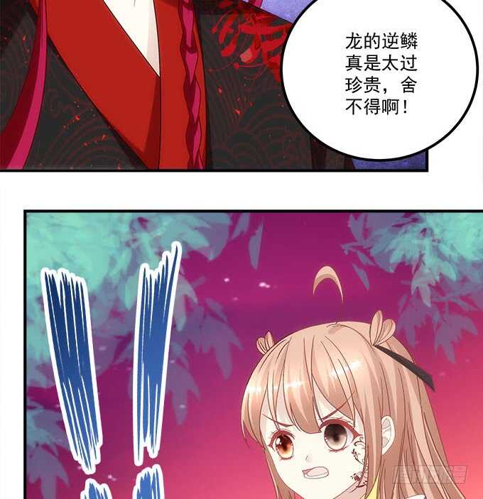第一百零四话：别怕，我在26