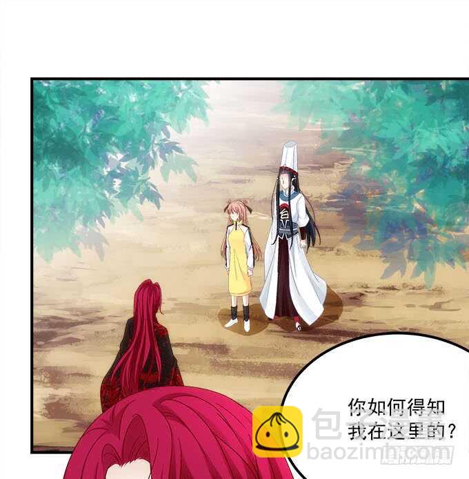 第一百零四话：别怕，我在5