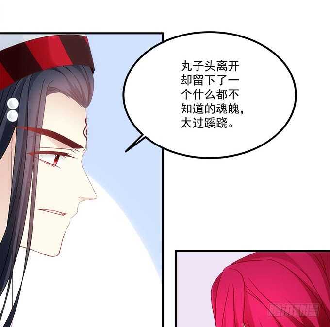第一百零四话：别怕，我在7