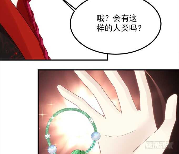 第一百零五话：我一定要得到你11