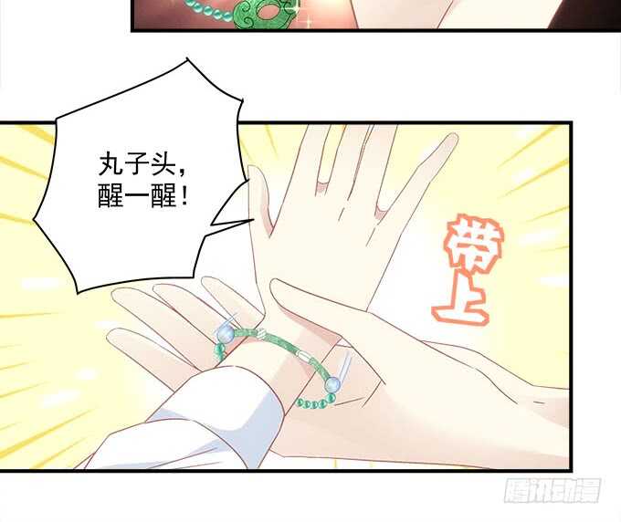 第一百零五话：我一定要得到你12