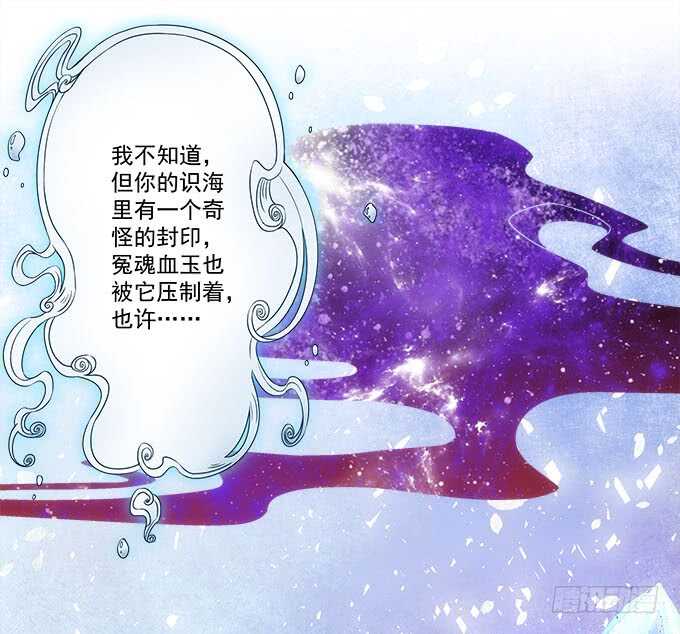 第一百零五话：我一定要得到你25