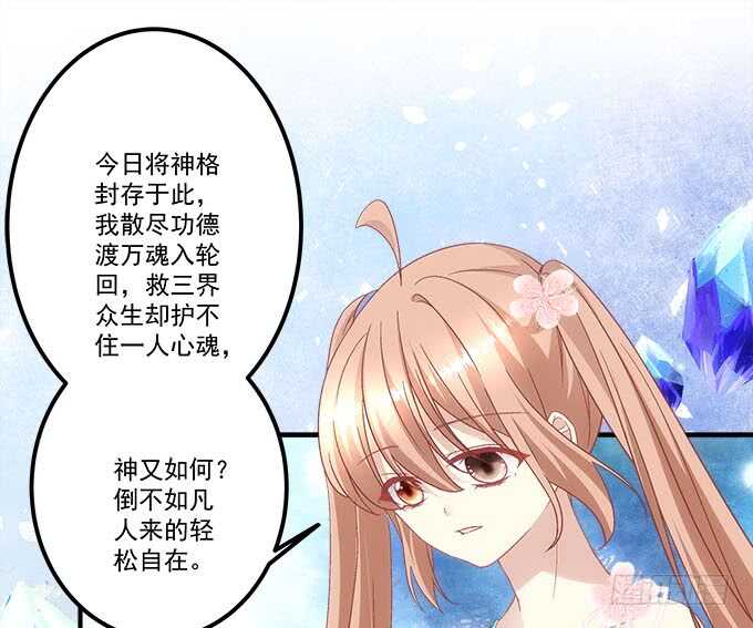 第一百零五话：我一定要得到你33