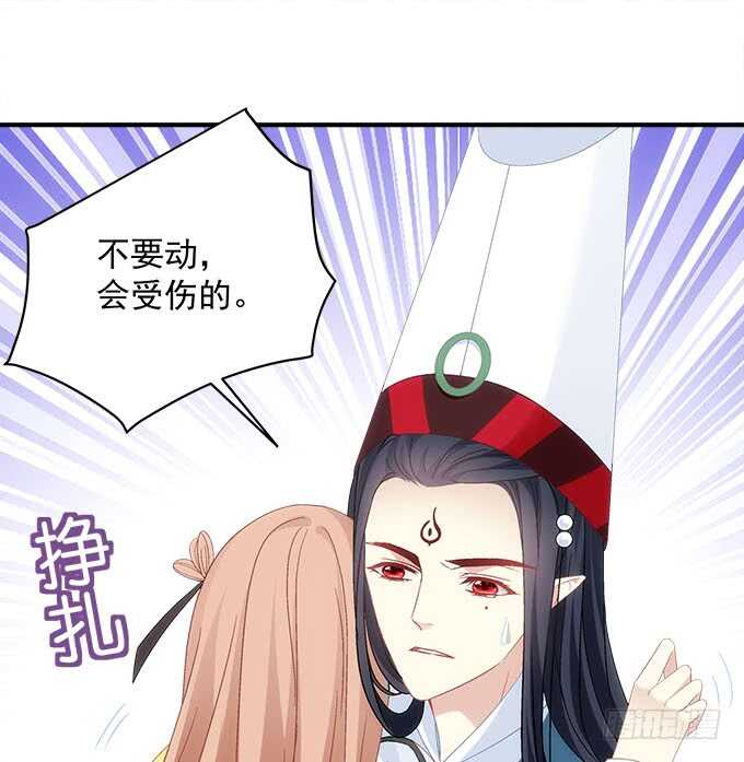 第一百零五话：我一定要得到你5