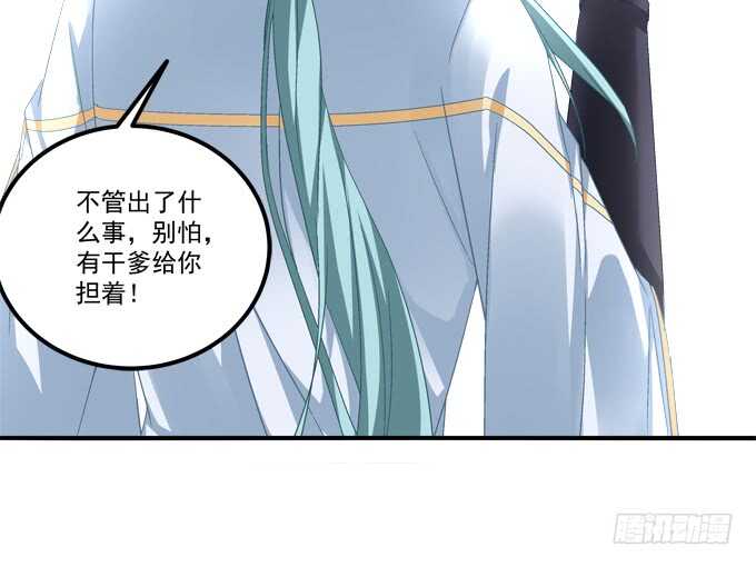 第一百零七话：我娶你可好？11