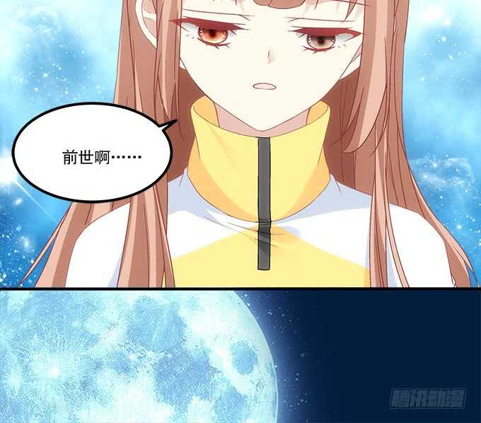 第一百零七话：我娶你可好？19