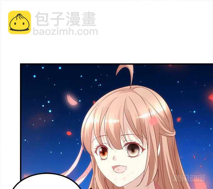 第一百零七话：我娶你可好？24