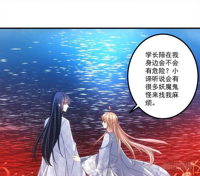 第一百零七话：我娶你可好？28