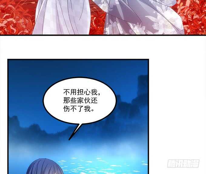 第一百零七话：我娶你可好？29