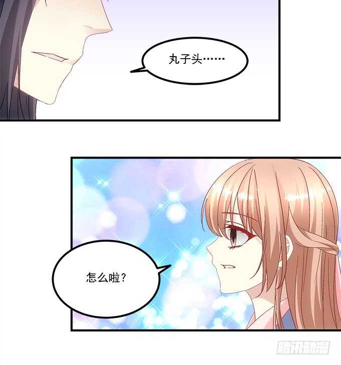 第一百零七话：我娶你可好？31