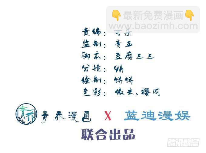 第一百零七话：我娶你可好？4