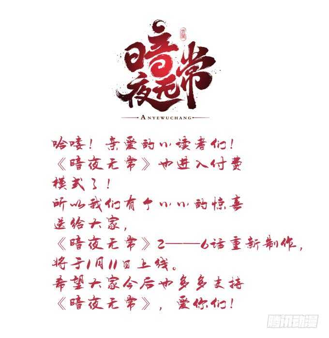 第一百零七话：我娶你可好？66