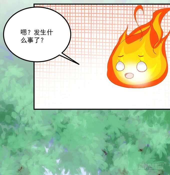 第一百零八话：天帝之女与妖王之子19