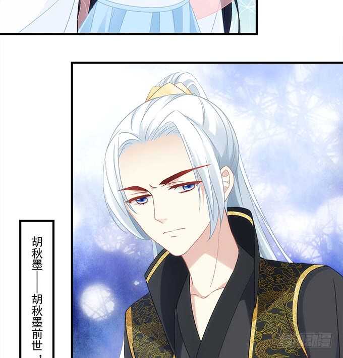 第一百零八话：天帝之女与妖王之子23