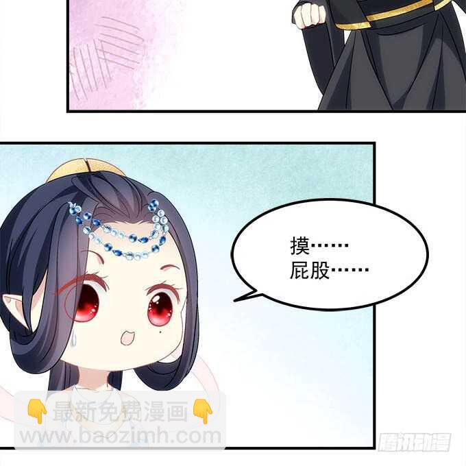 第一百零八话：天帝之女与妖王之子34