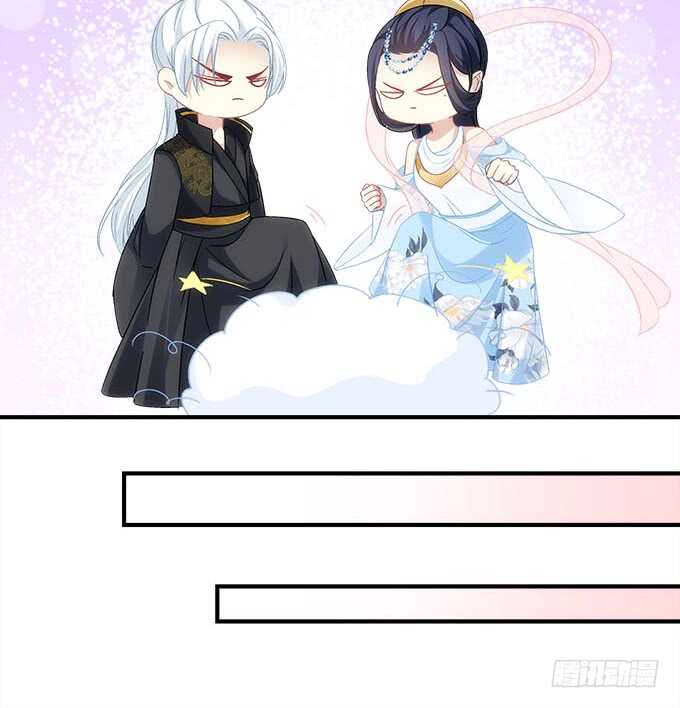 第一百零八话：天帝之女与妖王之子40