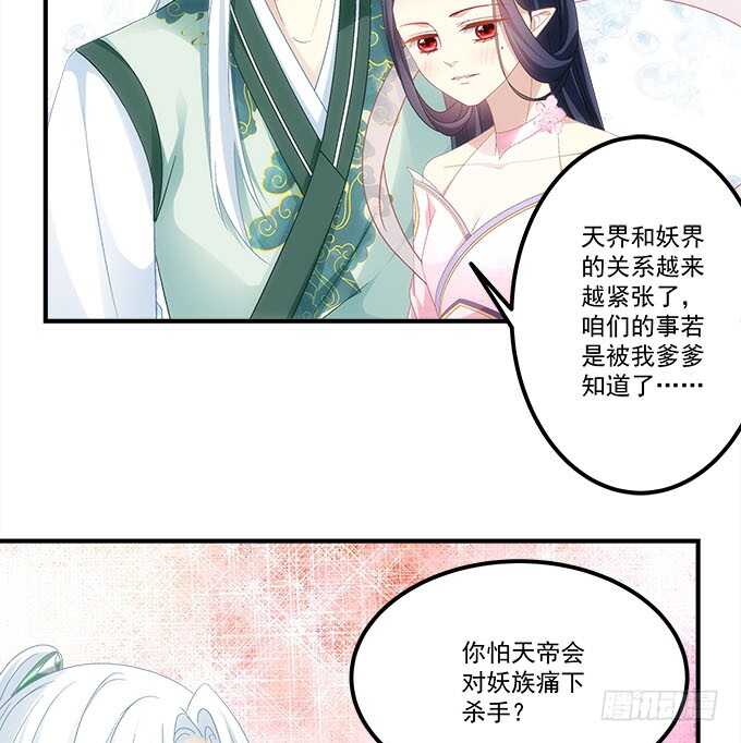 第一百零九话：我是第三者？？？12