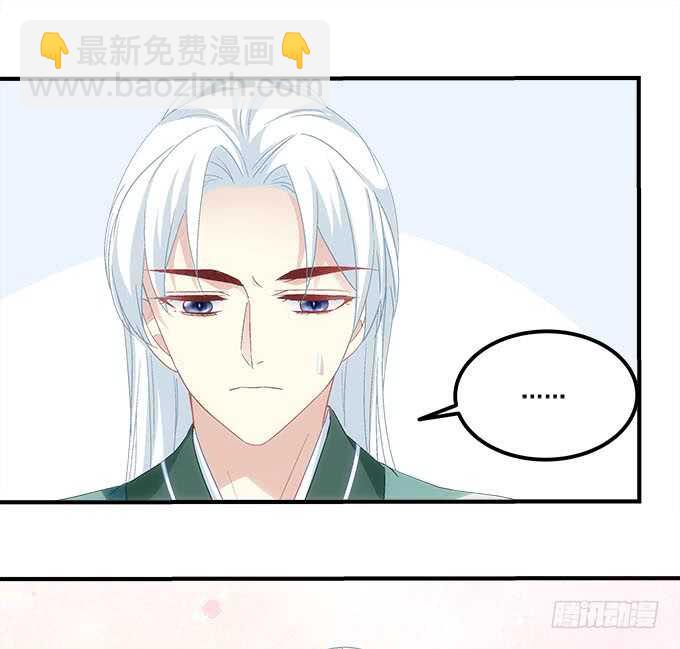 第一百零九话：我是第三者？？？14