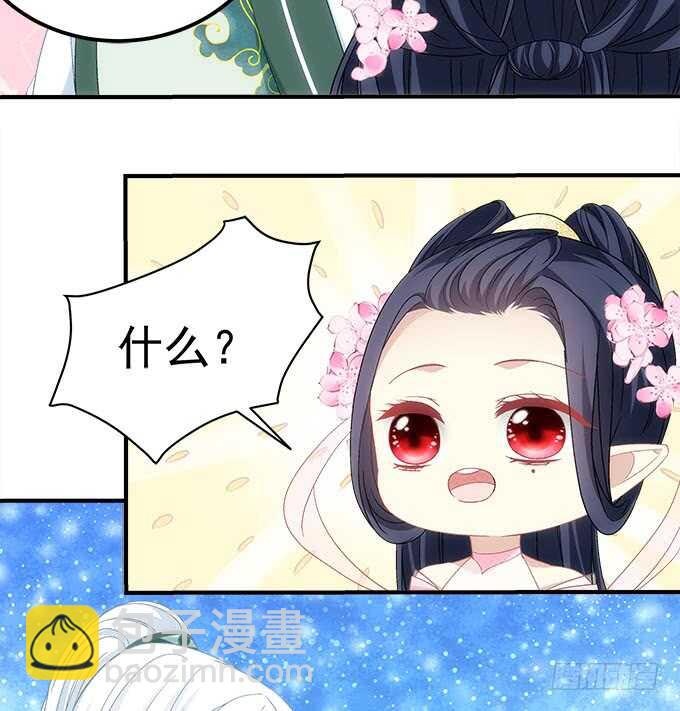 第一百零九话：我是第三者？？？16