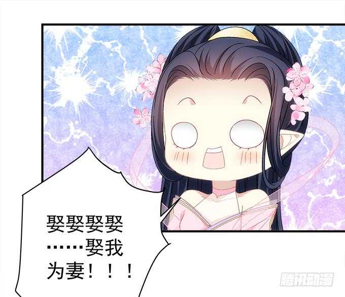 第一百零九话：我是第三者？？？18