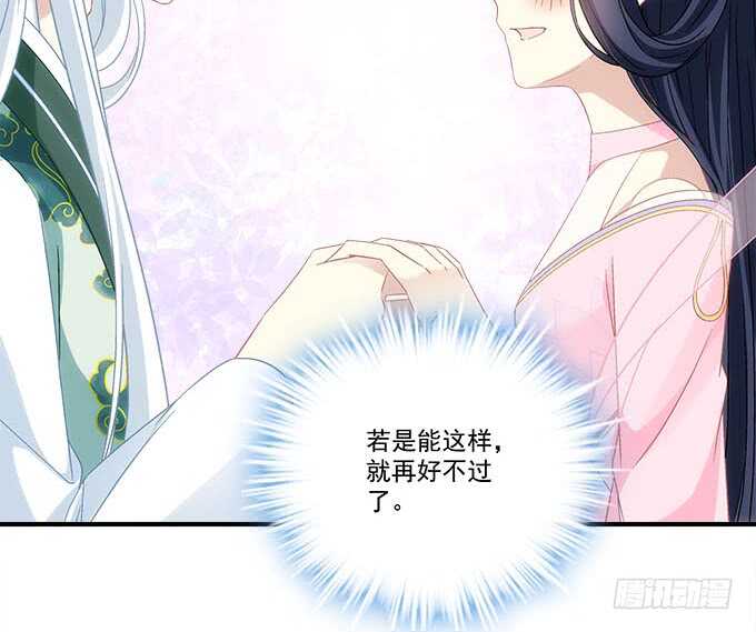 第一百零九话：我是第三者？？？20